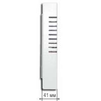 Бастион SKAT-LED.12DC-2,0 SLIM