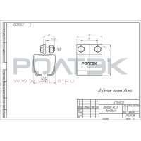 РОЛТЭК 270.RC55