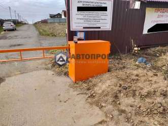 Антивандальный шлагбаум СТАНДАРТ въезд в СНТ