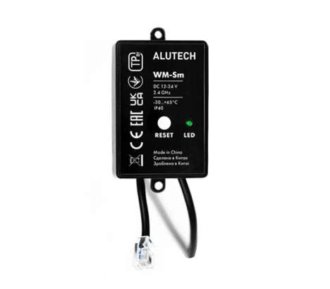 ALUTECH Wm-Sm