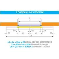 CAME 818SL-0065