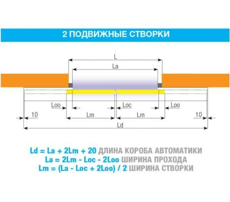 CAME 818SL-0063