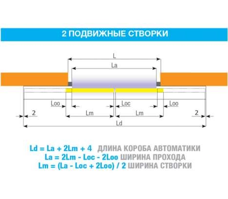 CAME 818SL-0124