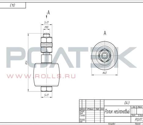 РОЛТЭК 043 РОЛТЭК 043