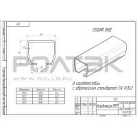 РОЛТЭК 012.7