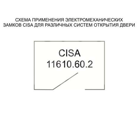 CISA 1.11610.60.2