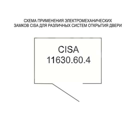 CISA 1.11630.60.4