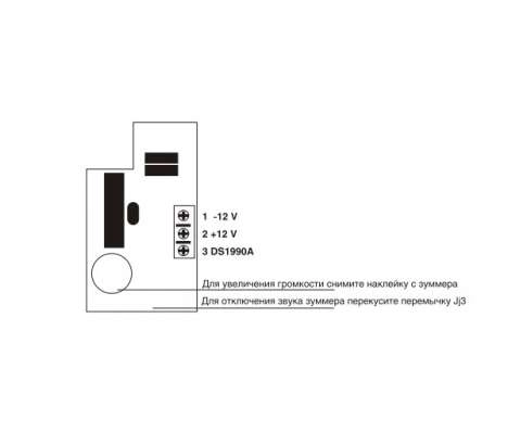 IronLogic CP-Z-1 (мод. E B)/CP-Z 