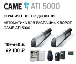 Банеры