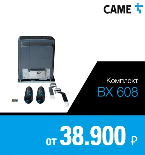 Банеры