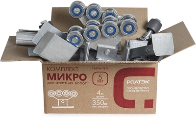Ролтэк МИКРО